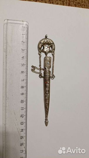 Старинный серебряный шатлен для карманных часов