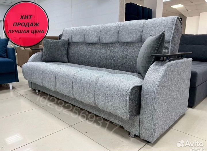Диван кровать(быстрая доставка) 3270