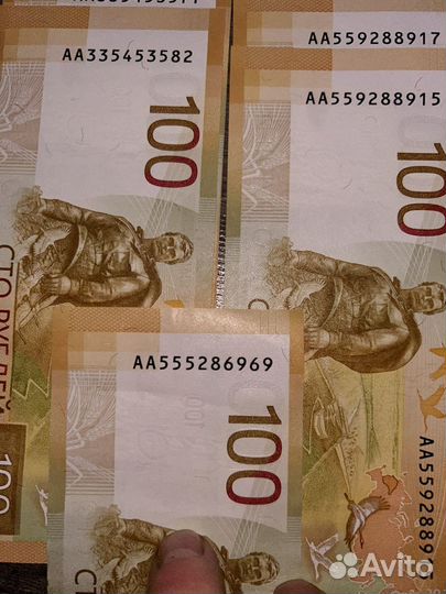 Редкие купюры сто рублей
