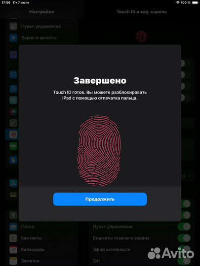 iPad 6 поколения