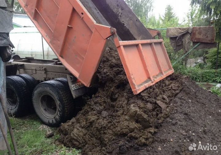 Навоз перегной чернозем доставка