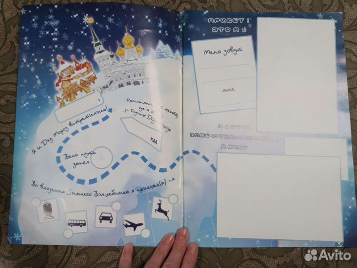 Фотоальбом новый