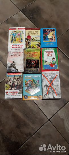Книги
