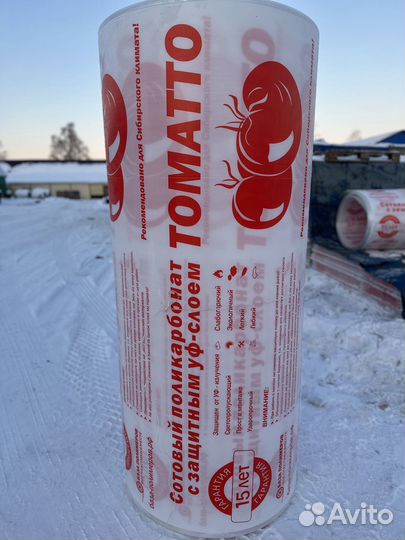 Сотовый поликарбонат 4мм (для теплиц)