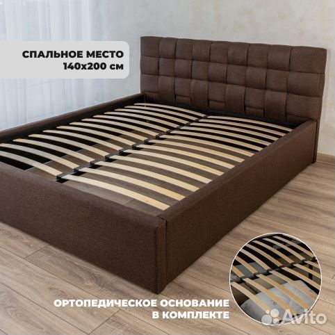 Кровать 140х200 новая Прованс коричневый