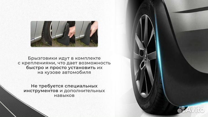 Брызговики jetour X70plus (2020) (задние)