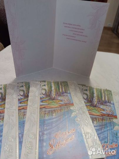 Открытки 8 марта