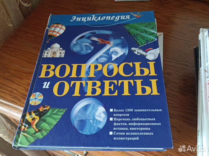 Книги для детей и подростков