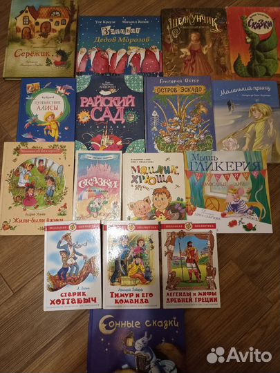 Детские книги
