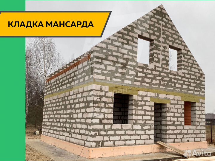 Строительство дома / Бригада из Белоруссии