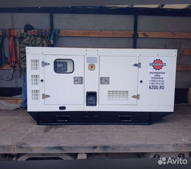 Дизельный Генератор 50 квт