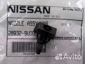 Форсунка омывателя стекла 289329U000 nissan