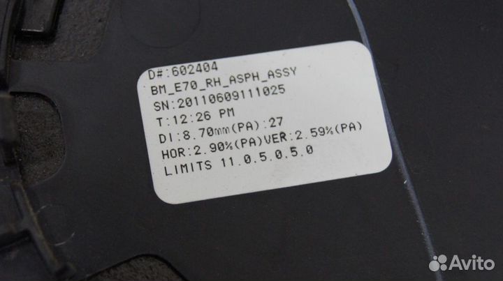 Стекло зеркала FR BMW X5 E70