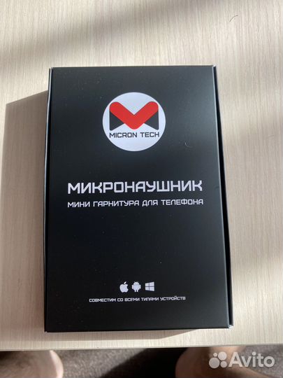 Микронаушник капсульный