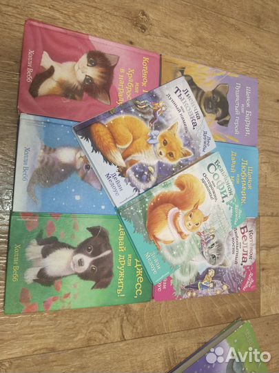 Детские книги холли вебб