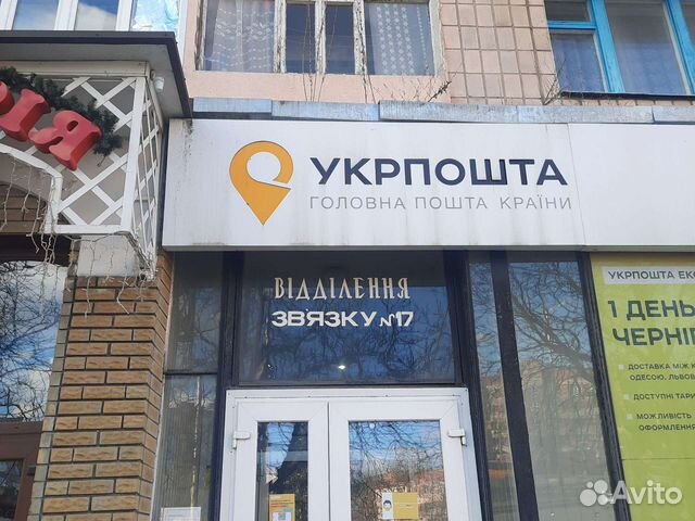 Услуги курьера по Украине объявление продам