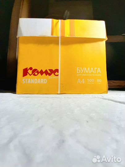 Бумага для принтера А4
