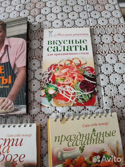 Книги по кулинарии