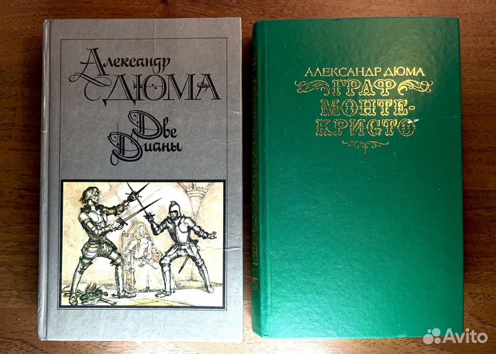 Книги французских писателей