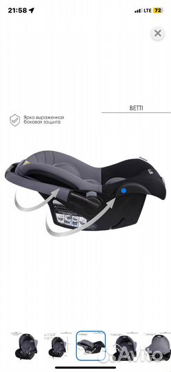 Автолюлька от 0 babyton