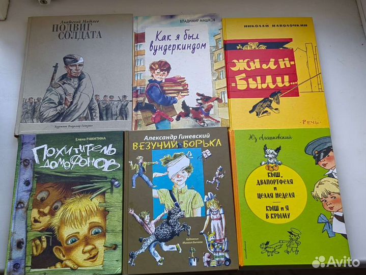 Детские книги новые