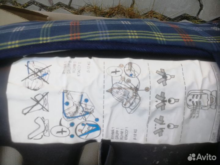 Детское автокресло