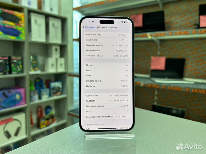 iPhone 14 Pro Max, 1 ТБ