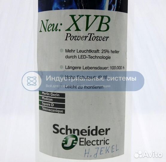 Сигнальная колонна Schneider Electric XVB