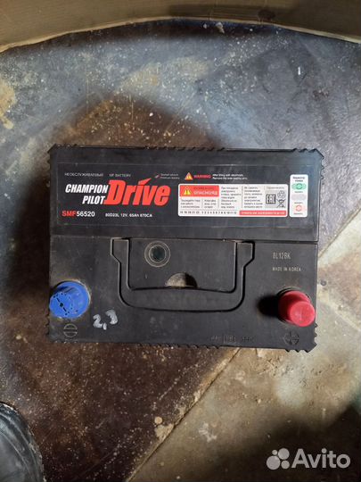 Аккумулятор 65Ач