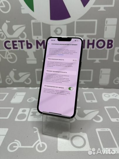 iPhone 13 Pro, 256 ГБ