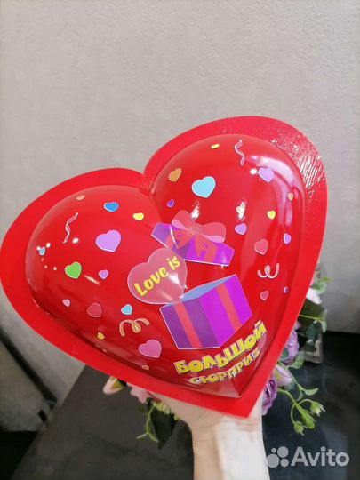 Шоколадное сердце Love is