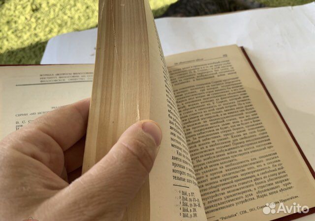 Новгородцев П. И. Об общественном идеале 1991