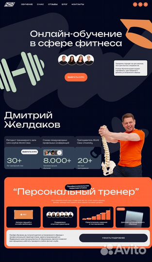 Готовый интернет бизнес