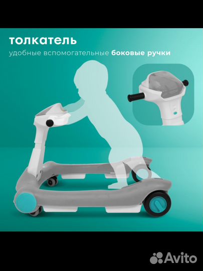 Ходунок Nuovita Unigire 2 в 1