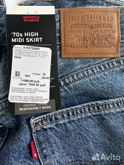 Джинсовая юбка levis новая