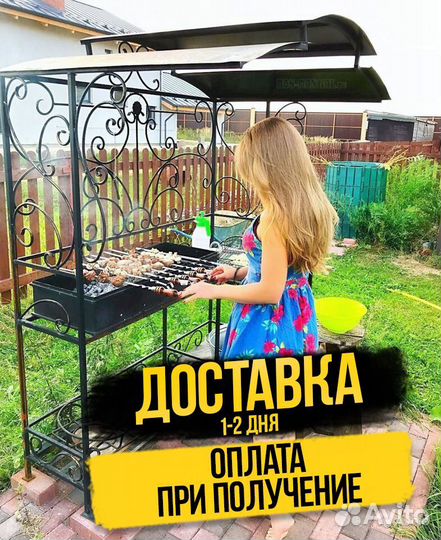 Мангал на дачи