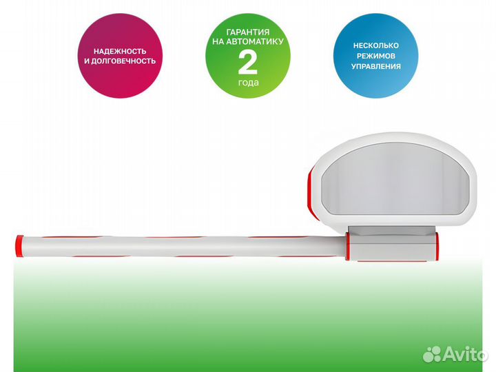 Автоматический шлагбаум Alutech