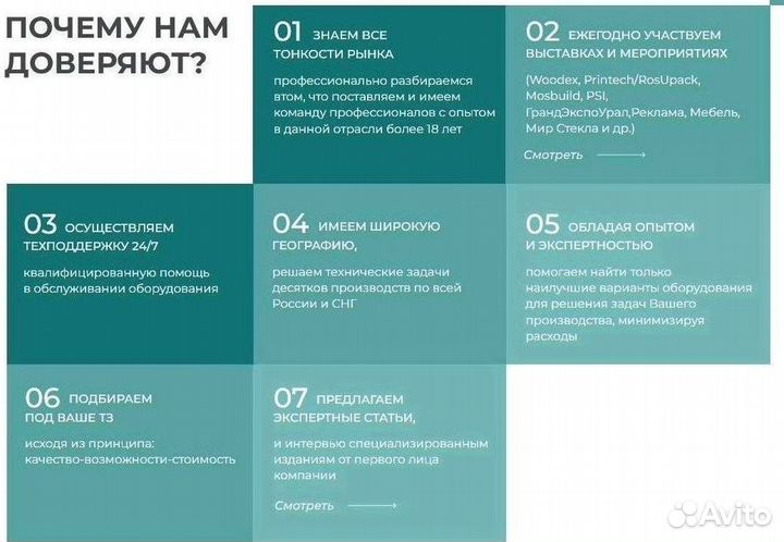 Планшетный уф принтер xenons. Арт 4544