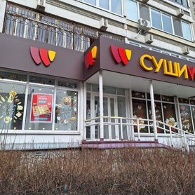 Сеть магазинов Суши Wok в Екатеринбурге