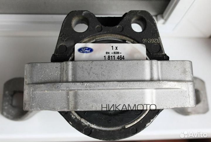 Ford 1811464 Подушка двс перед прав