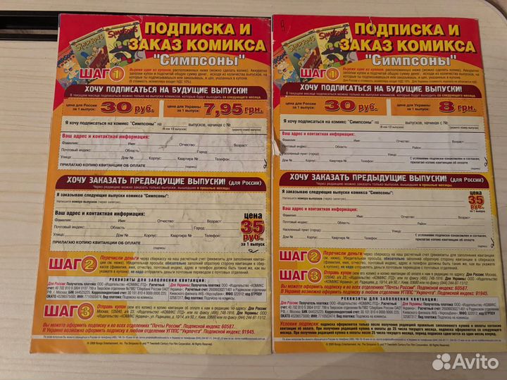 Раритетные комиксы 