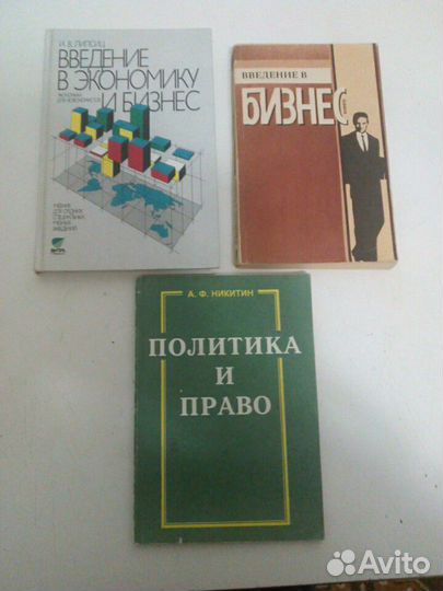 Книги