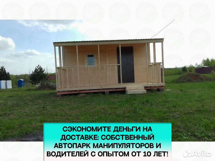 Хозблок на дачу. В наличии с доставкой