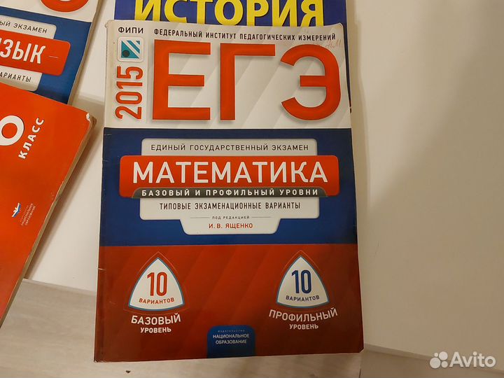 ЕГЭ математика