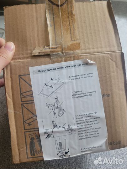 Ножки для стальной ванны kaldewei 5030 новые