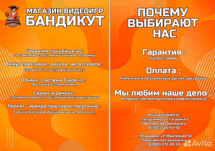 Наушники Sony разные модели