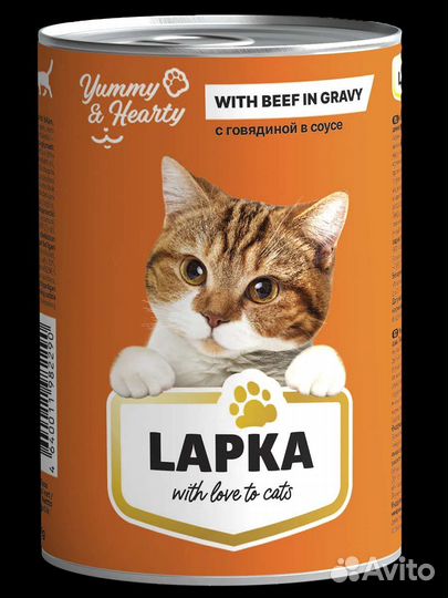 Корм для домашних кошек с доставкой