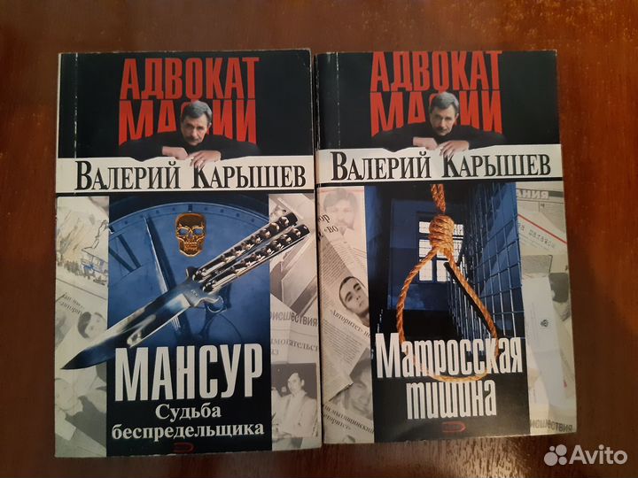 Книги