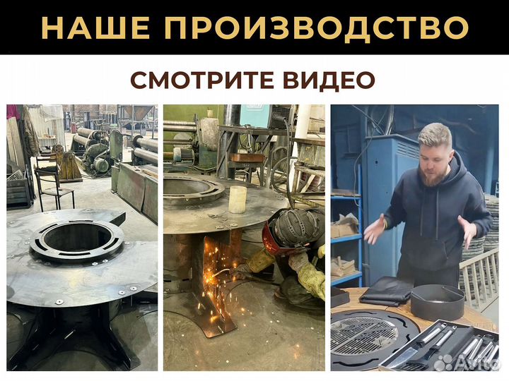 Мангал барбекю гриль стол для мероприятий