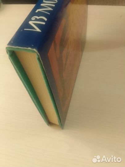 М с сарьян из моей жизни